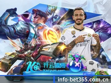 bet365 APP 界面(bet365 app download)
